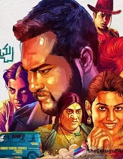 Afaf - DesireMovies, DesireMovies2.My