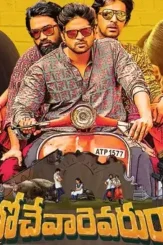 Agwegweg - DesireMovies, DesireMovies2.My