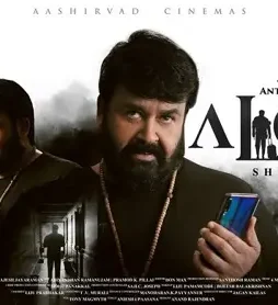 Alone movie review 1200 - DesireMovies, DesireMovies2.My