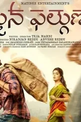 Arjuna phalguna telugu movie - DesireMovies, DesireMovies2.My