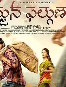 Arjuna phalguna telugu movie - DesireMovies, DesireMovies2.My