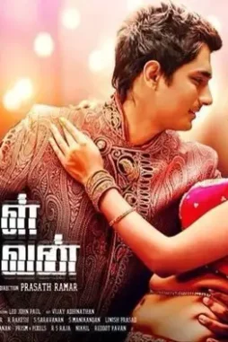 Artwork - DesireMovies, DesireMovies2.My