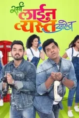 Asfaf 1 - DesireMovies, DesireMovies2.My