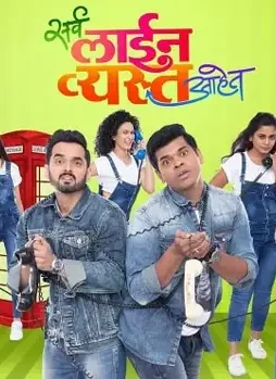 Asfaf 1 - DesireMovies, DesireMovies2.My