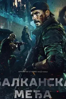 Asvavafvszf - DesireMovies, DesireMovies2.My