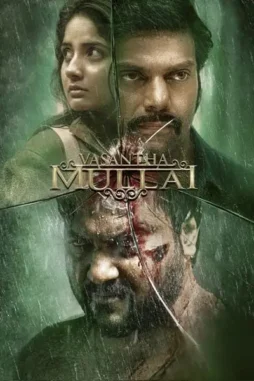 B3eosqy2xdx9qq9hu0k7g1vrfko - DesireMovies, DesireMovies2.My