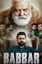 Babbar - DesireMovies, DesireMovies2.My