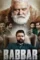 Babbar - DesireMovies, DesireMovies2.My