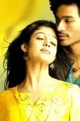 Backdrop 1920 1 - DesireMovies, DesireMovies2.My