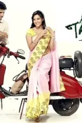 Backdrops 1539468910 4upl1h5gne0lnouqzudesotegam - DesireMovies, DesireMovies2.My