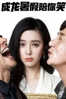 Bae7d3d065ee6536f507a512a1bd5b26 - DesireMovies, DesireMovies2.My