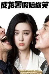 Bae7d3d065ee6536f507a512a1bd5b26 - DesireMovies, DesireMovies2.My