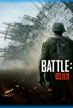 Battlelosangeles - DesireMovies, DesireMovies2.My