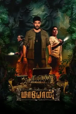 Bdfmtneygdn46o6q1guxundoqv8 - DesireMovies, DesireMovies2.My