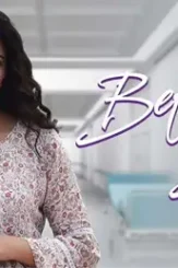 Before you die et00317803 17 11 2021 10 53 22 - DesireMovies, DesireMovies2.My