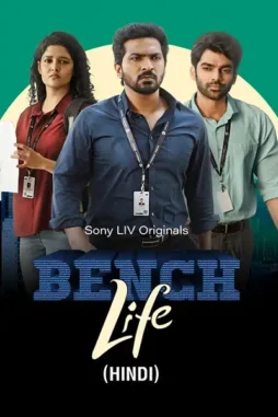 Benchlife 11sep hindi portrait thumb newshow rev - DesireMovies, DesireMovies2.My
