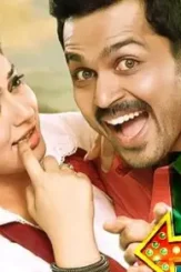 Bg1 - DesireMovies, DesireMovies2.My