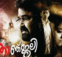 Bg11 - DesireMovies, DesireMovies2.My