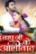 Bhoj - DesireMovies, DesireMovies2.My