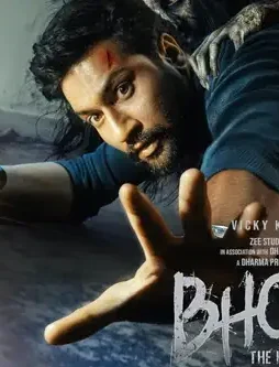 Bhoot - DesireMovies, DesireMovies2.My