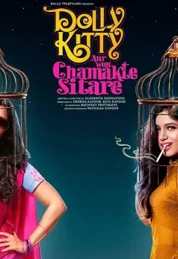 Bhumi pednekar and konkona sen sharmas dolly kitty aur woh chamakte sitare to premiere at busan international film festival 2019 - DesireMovies, DesireMovies2.My