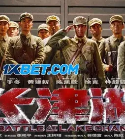 China s battle at lake cha - DesireMovies, DesireMovies2.My