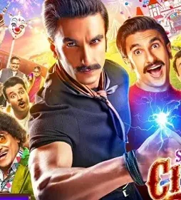 Cirkus - DesireMovies, DesireMovies2.My