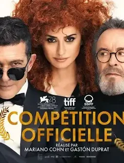 Competition officielle - DesireMovies, DesireMovies2.My