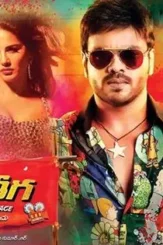 Current theega - DesireMovies, DesireMovies2.My