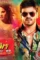 Current theega - DesireMovies, DesireMovies2.My