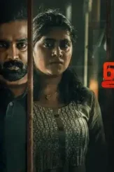 Czaipqiig8jx50xgb9io7bj65pl - DesireMovies, DesireMovies2.My