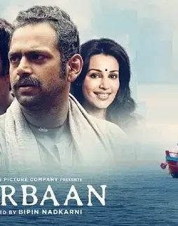 Darbaan on zee5 - DesireMovies, DesireMovies2.My