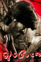 Dcasd - DesireMovies, DesireMovies2.My