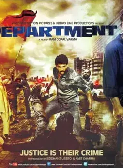 Department movie poster - DesireMovies, DesireMovies2.My