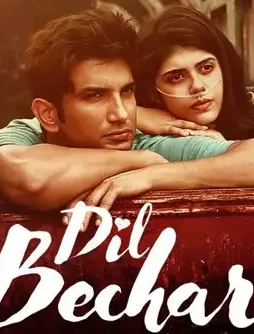 Dil 674x450 1 - DesireMovies, DesireMovies2.My