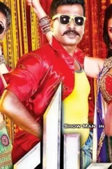 Dkvk 1 - DesireMovies, DesireMovies2.My