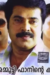 E2179e363e7dcf3e9a8cf417596764c0 - DesireMovies, DesireMovies2.My