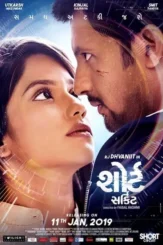 Eqc7cfmayiogaqilhzsbfdtjmq6 - DesireMovies, DesireMovies2.My