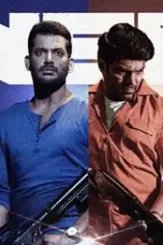 Enemy - DesireMovies, DesireMovies2.My