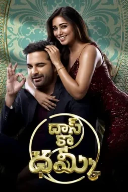 Ev603tnalpcdkx4wg7rkbr6tvkv - DesireMovies, DesireMovies2.My