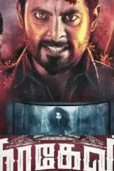 F038532f47f8fa287e553c373826ec3e - DesireMovies, DesireMovies2.My