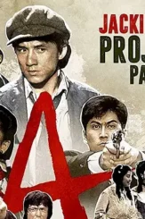 Fb674e48fca4a84dc343f23d4e58b44e - DesireMovies, DesireMovies2.My