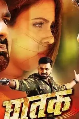 Ffsef - DesireMovies, DesireMovies2.My