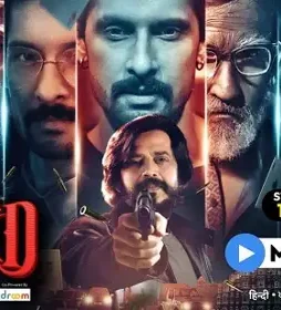 Fmfaf - DesireMovies, DesireMovies2.My