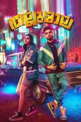 Fsr3qjxhx64tb2g8exsub5hgpsy - DesireMovies, DesireMovies2.My