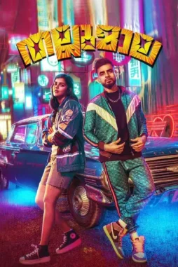 Fsr3qjxhx64tb2g8exsub5hgpsy - DesireMovies, DesireMovies2.My