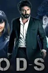 Godse - DesireMovies, DesireMovies2.My