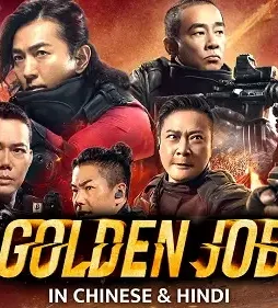 Goldn job - DesireMovies, DesireMovies2.My