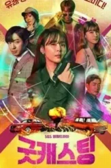 Goodcasting 1 - DesireMovies, DesireMovies2.My