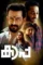 H9howvvxn85ubevkdxz7ac3z3hc - DesireMovies, DesireMovies2.My